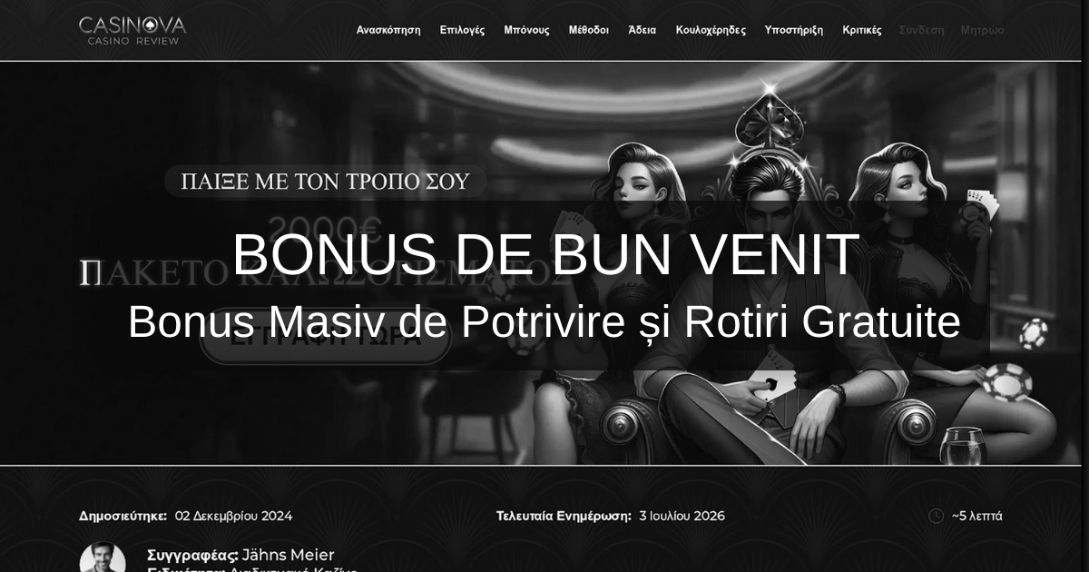 Casinova Casino: Cel Mai Bun Casino Online din România cu Bonus 500€