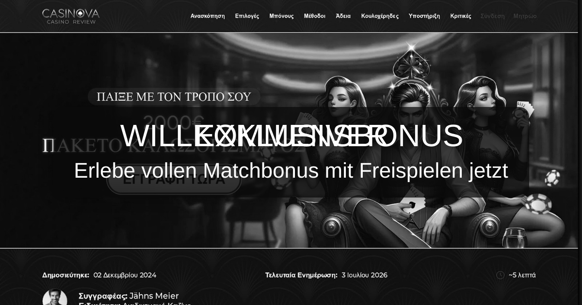 Casinova Casino - Offizielle Website fuer Online Spiele in Deutschland
